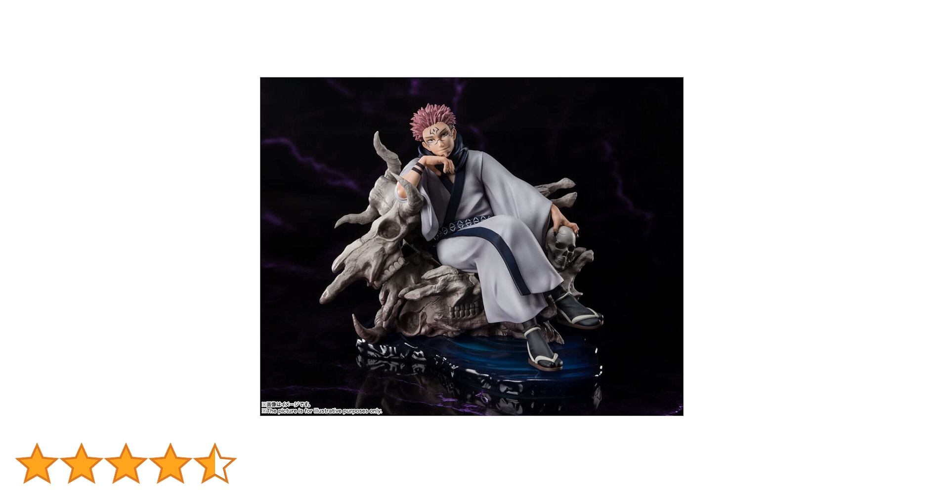 フィギュアーツゼロ 両面宿儺 フィギュア 呪術廻戦 Figuarts Zero フィギュアーツZERO 宿儺 | 魂ウェブ